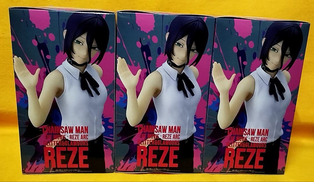 劇場版 チェンソーマン レゼ篇 グリグラ レゼ 3体セット
