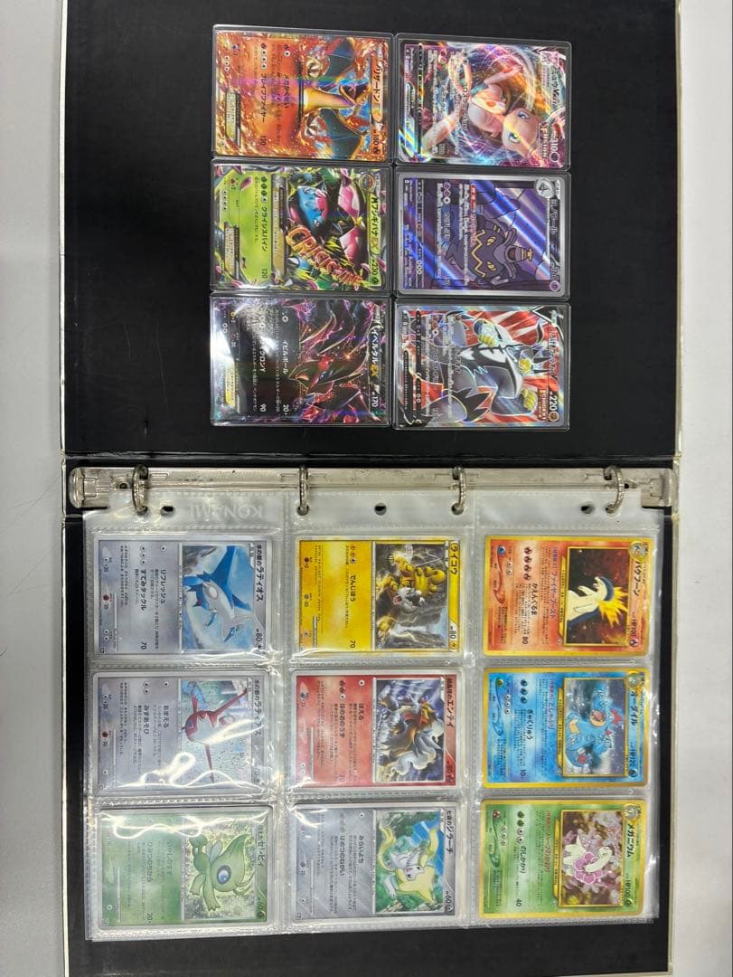 リザードンEX SR 081/080 大量おまけ付き ポケモンカード まとめ売り