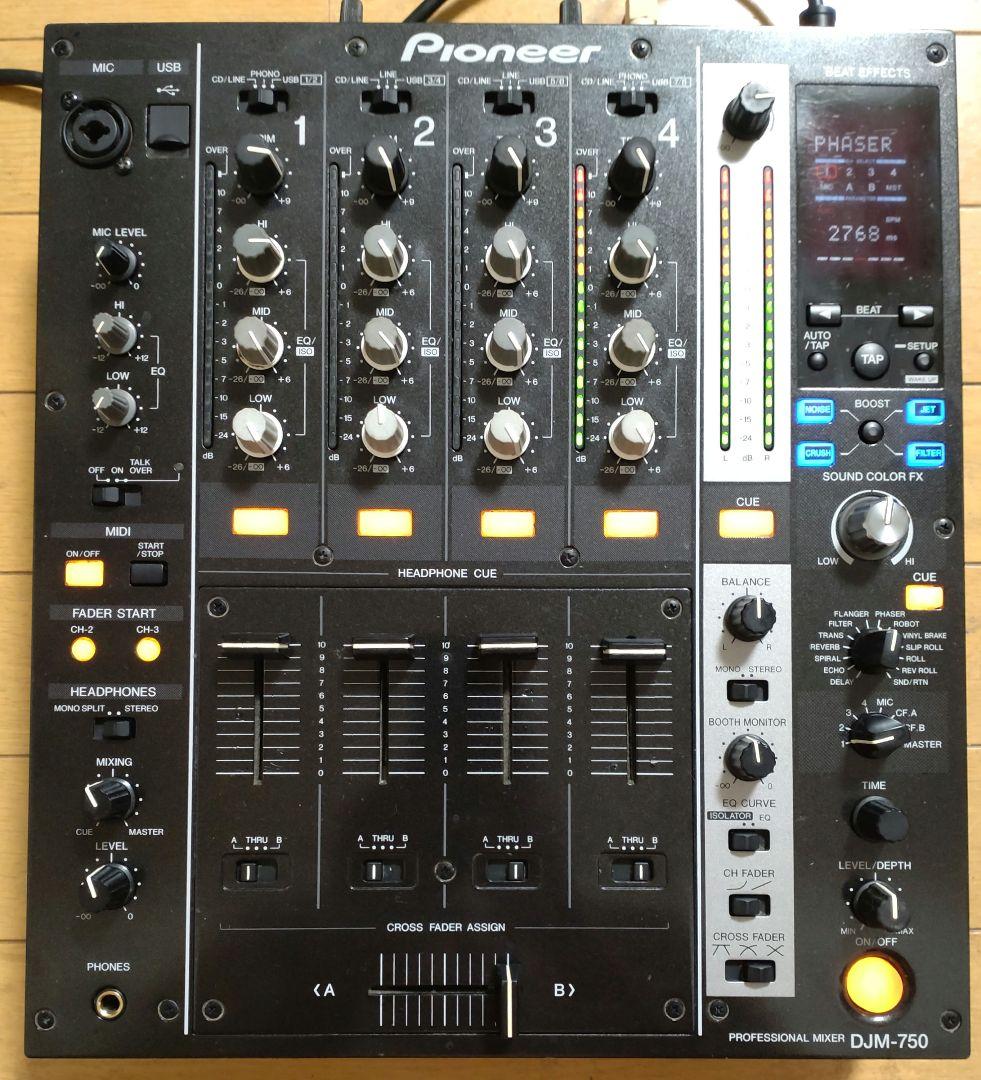 Pioneer DJM-750 動作確認済み CHクロスフェーダー交換　送料込み