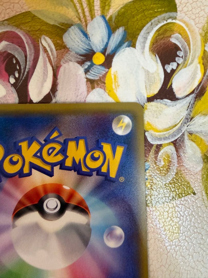 ピカチュウ206/XY-P