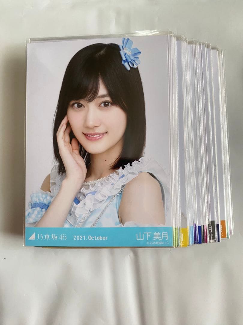 元乃木坂46 山下美月　生写真　66枚まとめ売り