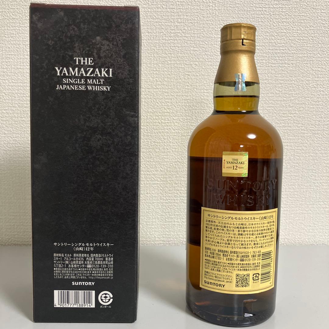 サントリー シングルモルトウイスキー 山崎 12年 700ml 1本 箱付き