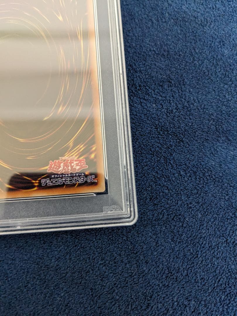 PSA10 遊戯王 風霊使いウィン 20th 極美品