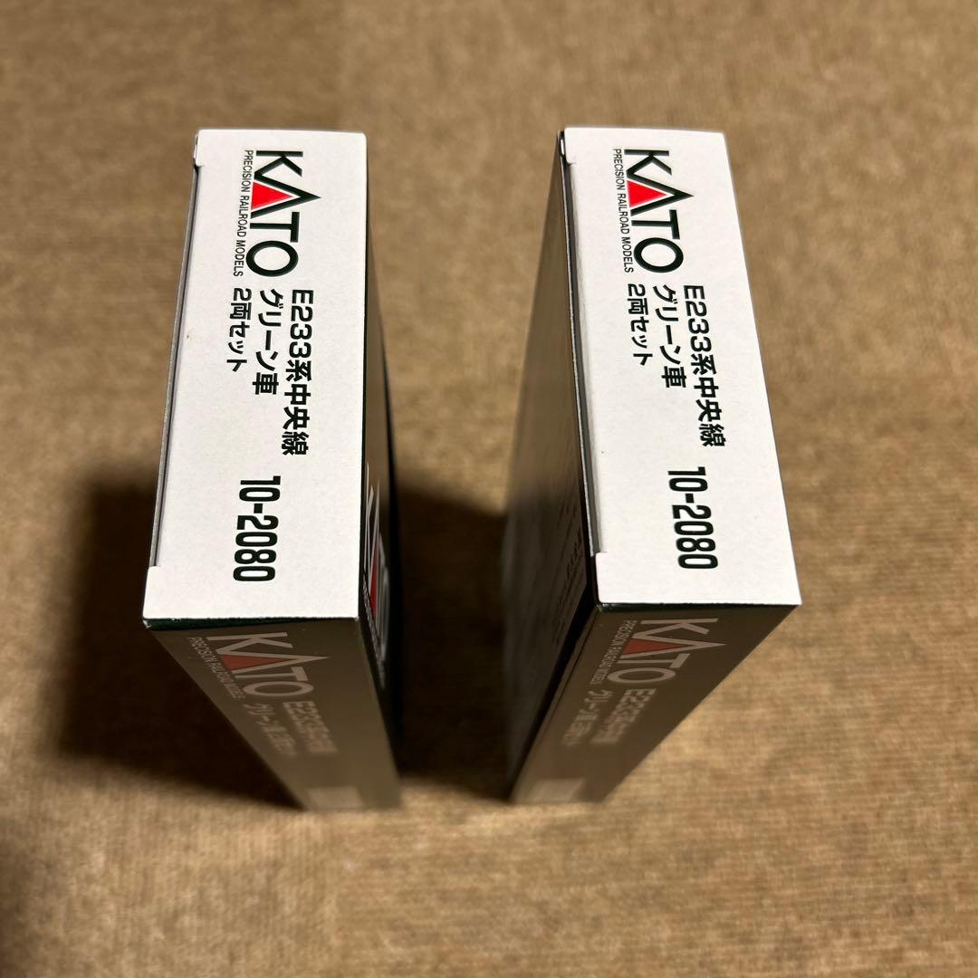 【本日AM迄】KATO 10-2080 E233系中央線 2両×2箱