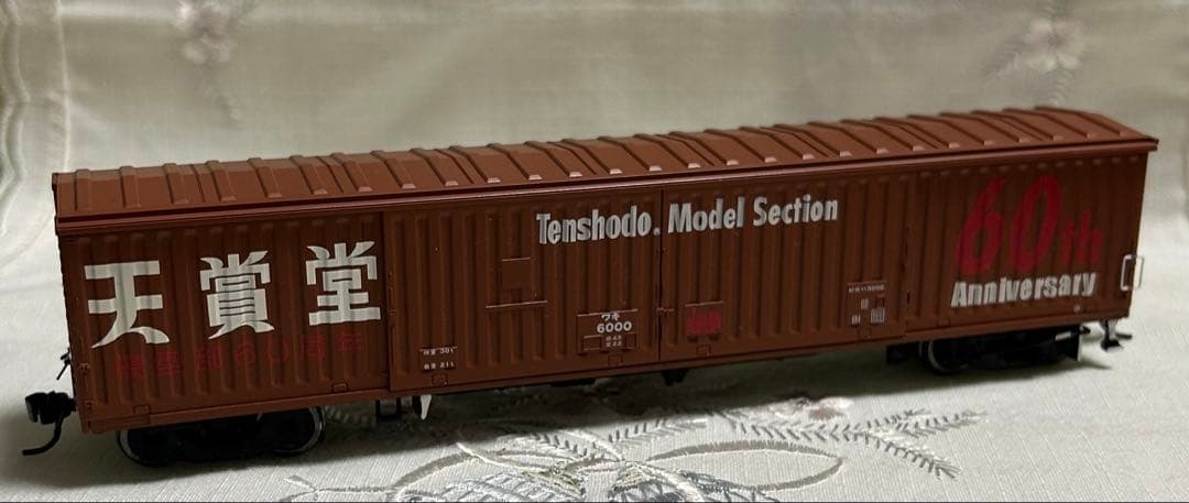 鉄道模型　HOゲージ　天賞堂 60周年記念貨物　ワキ6000（NO.5）