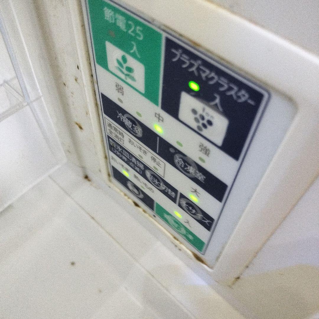 2014年製 シャープ SJ-PW42A-W 424L冷蔵庫 日本製 両開き