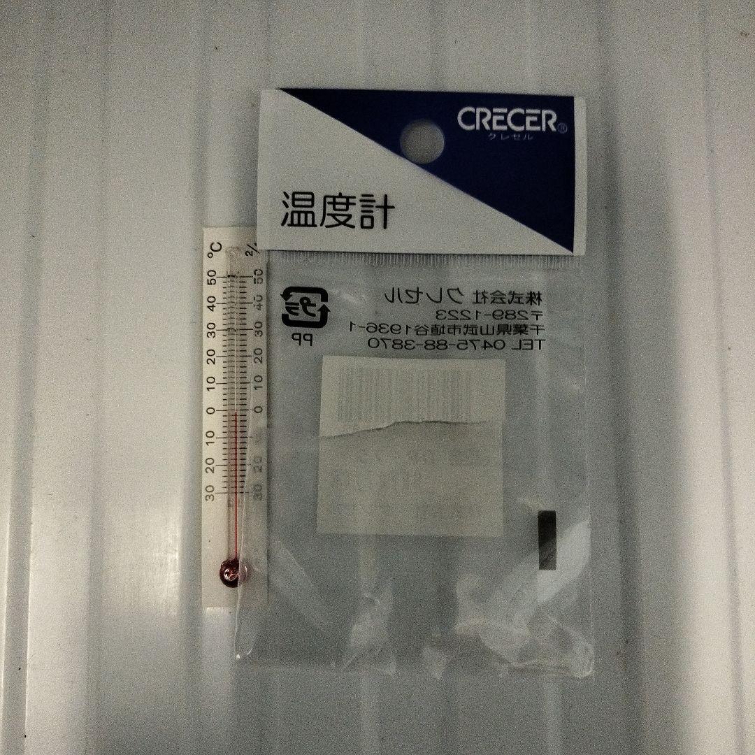 2014年製 シャープ SJ-PW42A-W 424L冷蔵庫 日本製 両開き