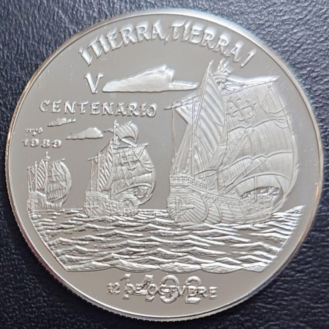 1989年 キューバ銀貨 10ペソ アメリカ大陸発見記念銀貨 SV999 純銀