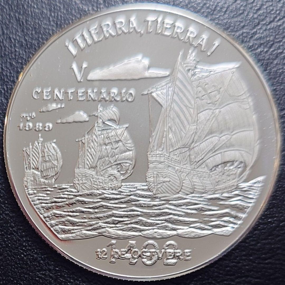 1989年 キューバ銀貨 10ペソ アメリカ大陸発見記念銀貨 SV999 純銀