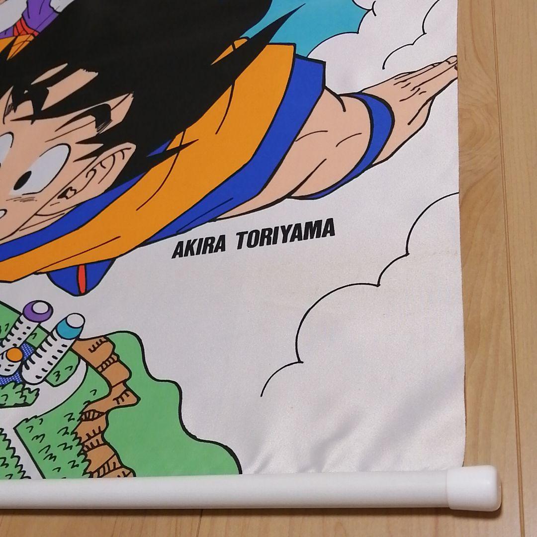 【非売品・レア】ドラゴンボール　タペストリー
