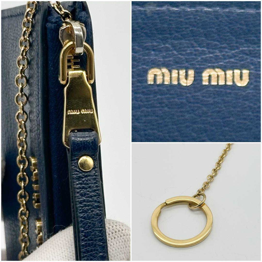 ミュウミュウ ケース 小物入れ マドラス レザー L字 ラウンドファスナー