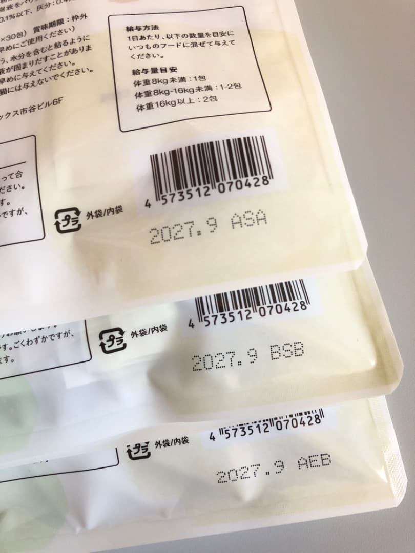 【新品・未開封】＊犬猫生活 デンタルふりかけ 30包 ×3袋　口腔ケア　犬猫用