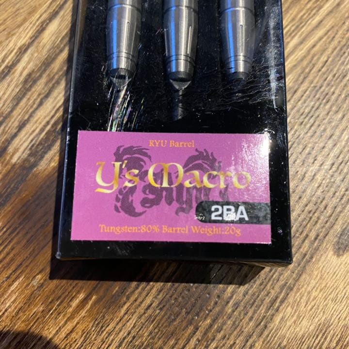 【RYUダーツ】Y's macro 2BA バレル 新品未使用 PERFECT