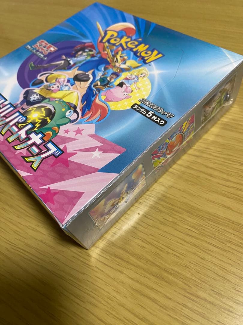 ポケモンカードゲーム バトルパートナーズ　シュリンク付き