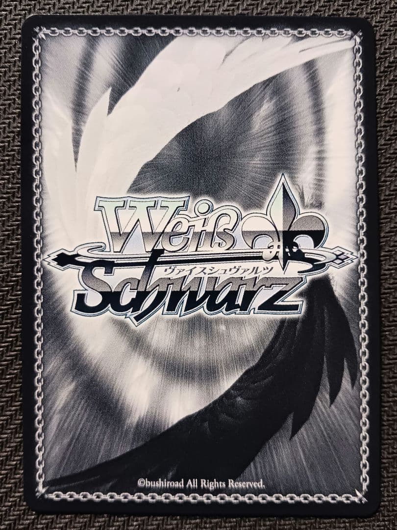 ヴァイスシュバルツ　プロセカ　アウトドアクッキング！ 青柳冬弥　SSP