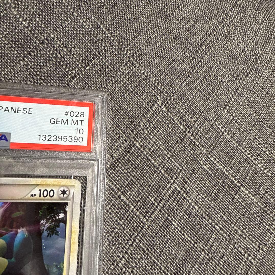 カビゴン　PSA10 極美品　ロストリンク　ポケカ