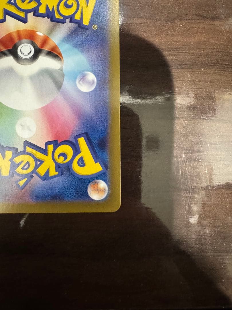 ブラッキーEX ポケモンカード