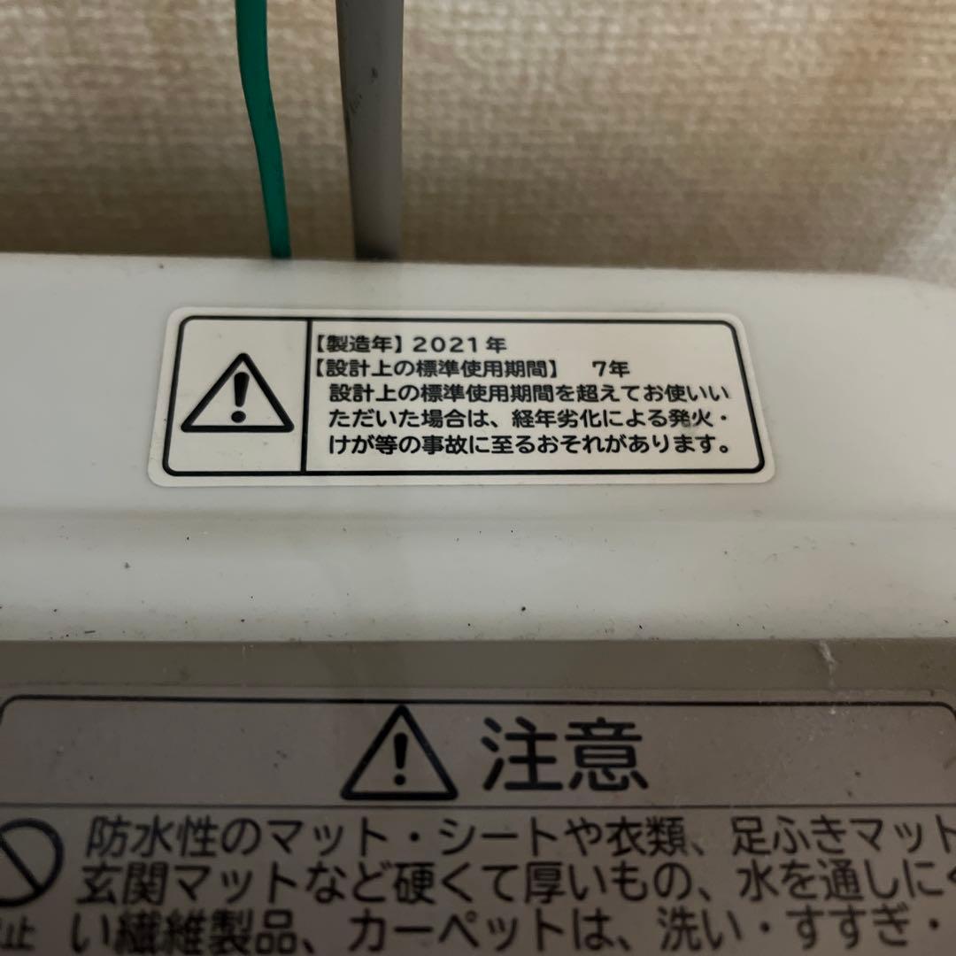 HITACHI 日立 洗濯機 8kg BW-V80F 2021年製