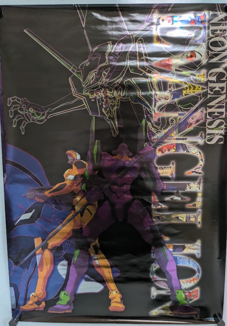 新世紀エヴァンゲリオン B2 ポスター 12枚 まとめ 非売品 当時物