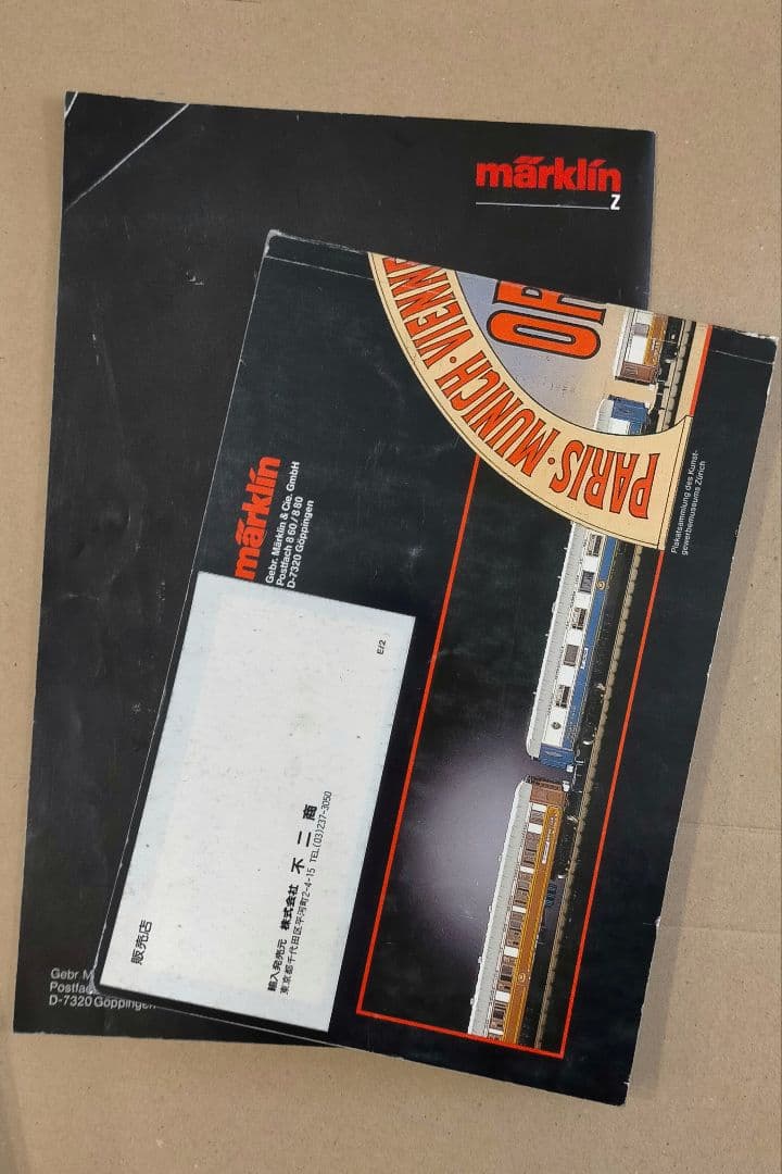 メルクリン mini club オリエント急行 5両セット Zゲージ