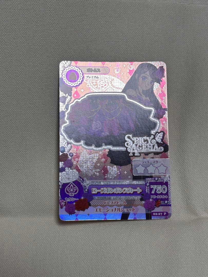 アイカツ！　ローズボンボントップス　スカート　２枚セット　アイカツカード