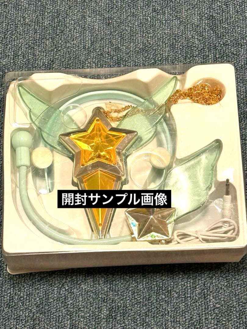 新品未使用☆セーラームーン変身玩具セーラーチェンジスター未開封未展示品