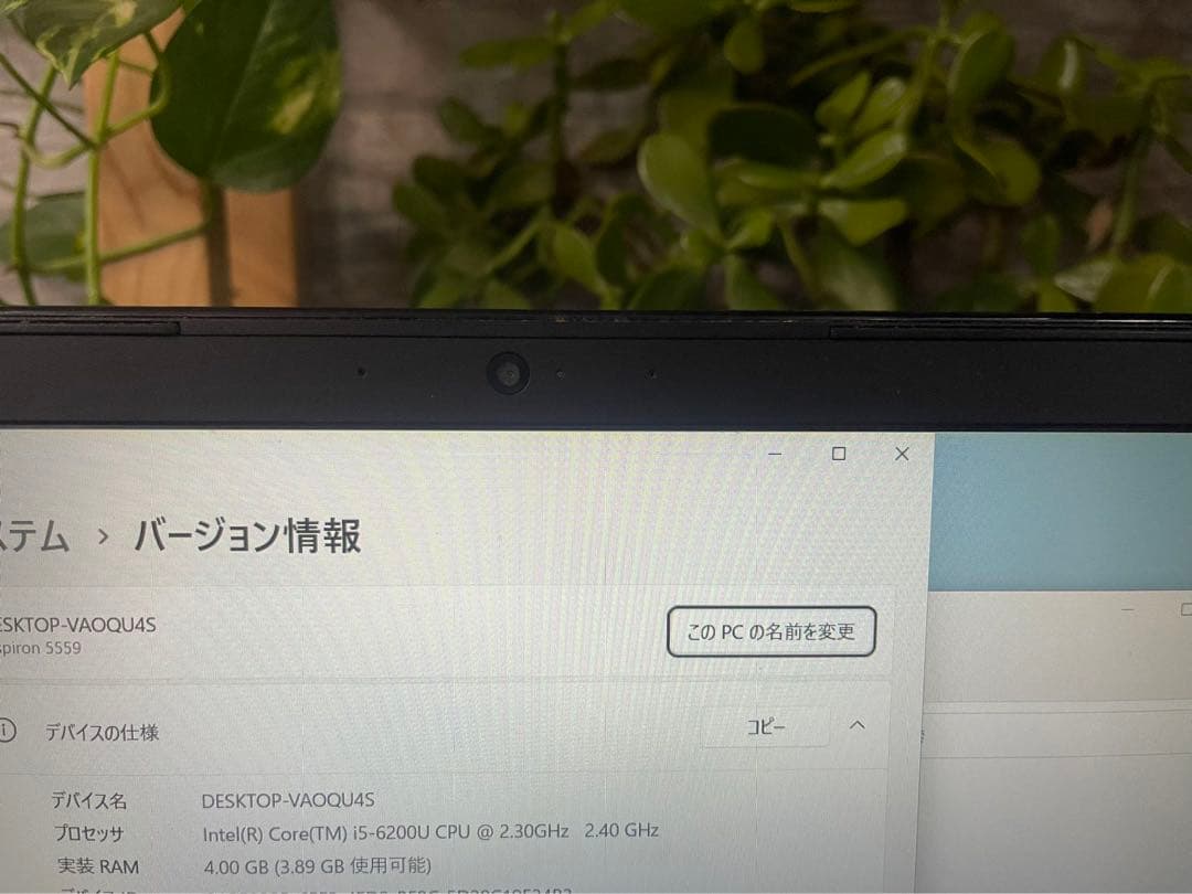 Windows11 DELL ノートパソコン ITTYFJA00