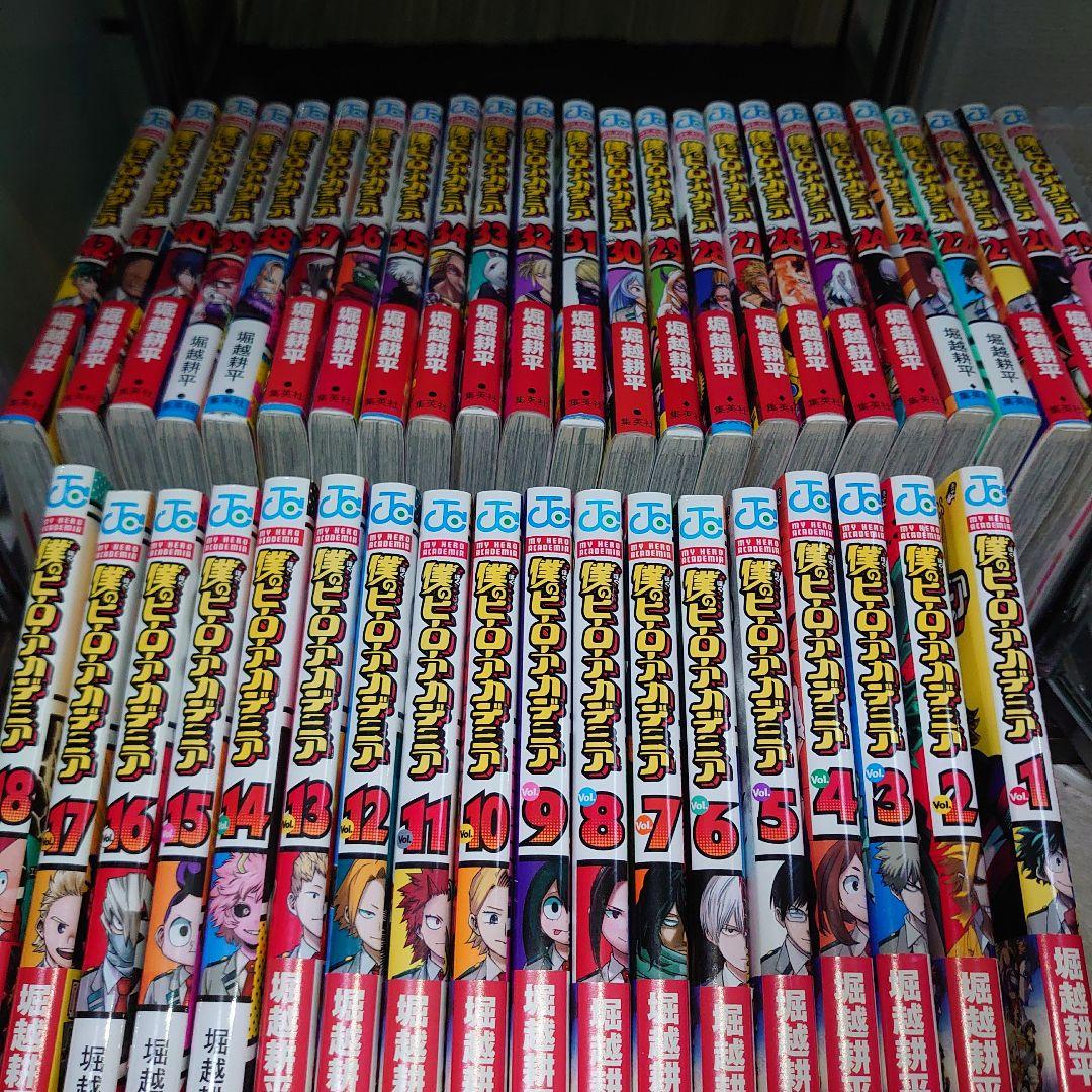 僕のヒーローアカデミア 全42巻セット