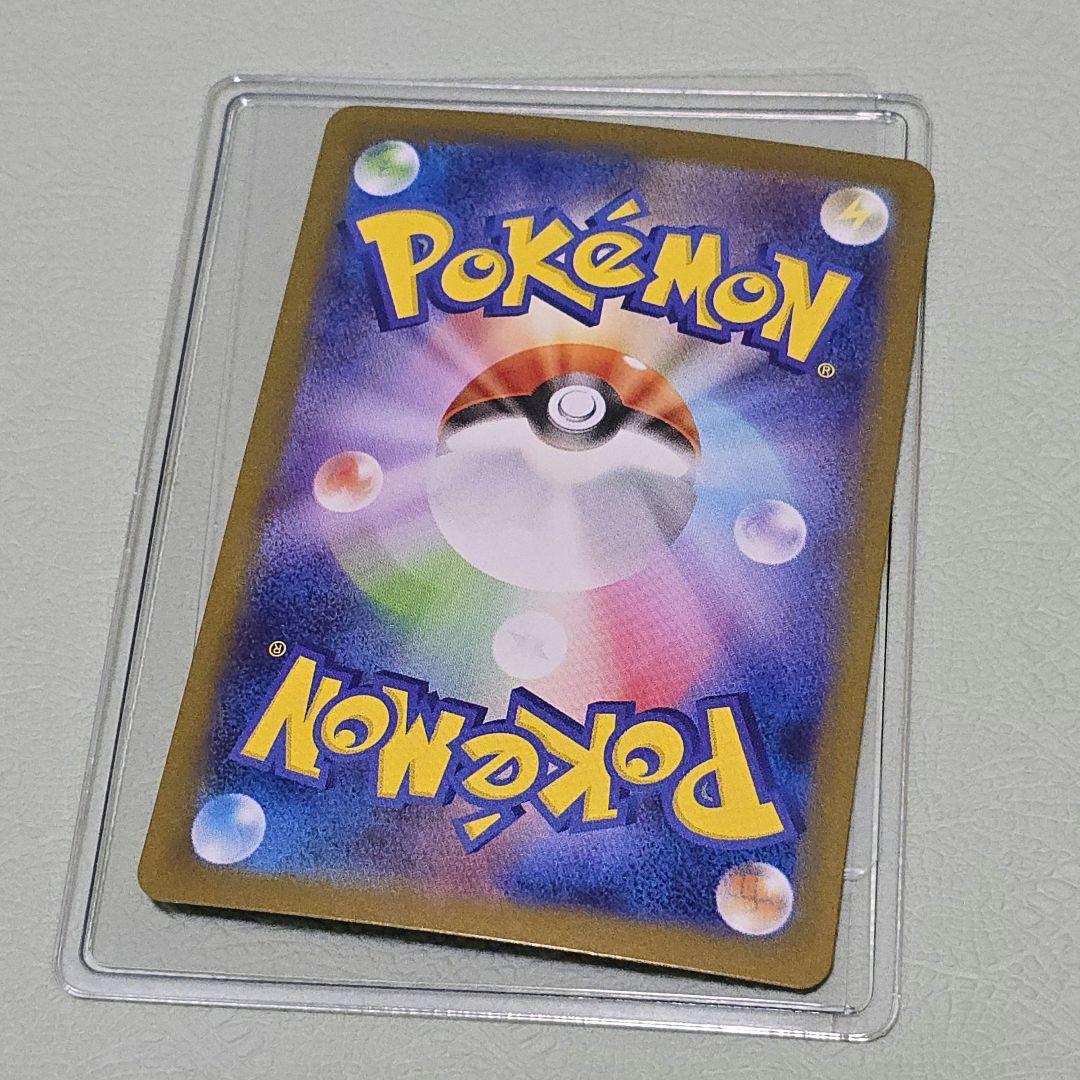 ゼクロムex sar ボケモンカード