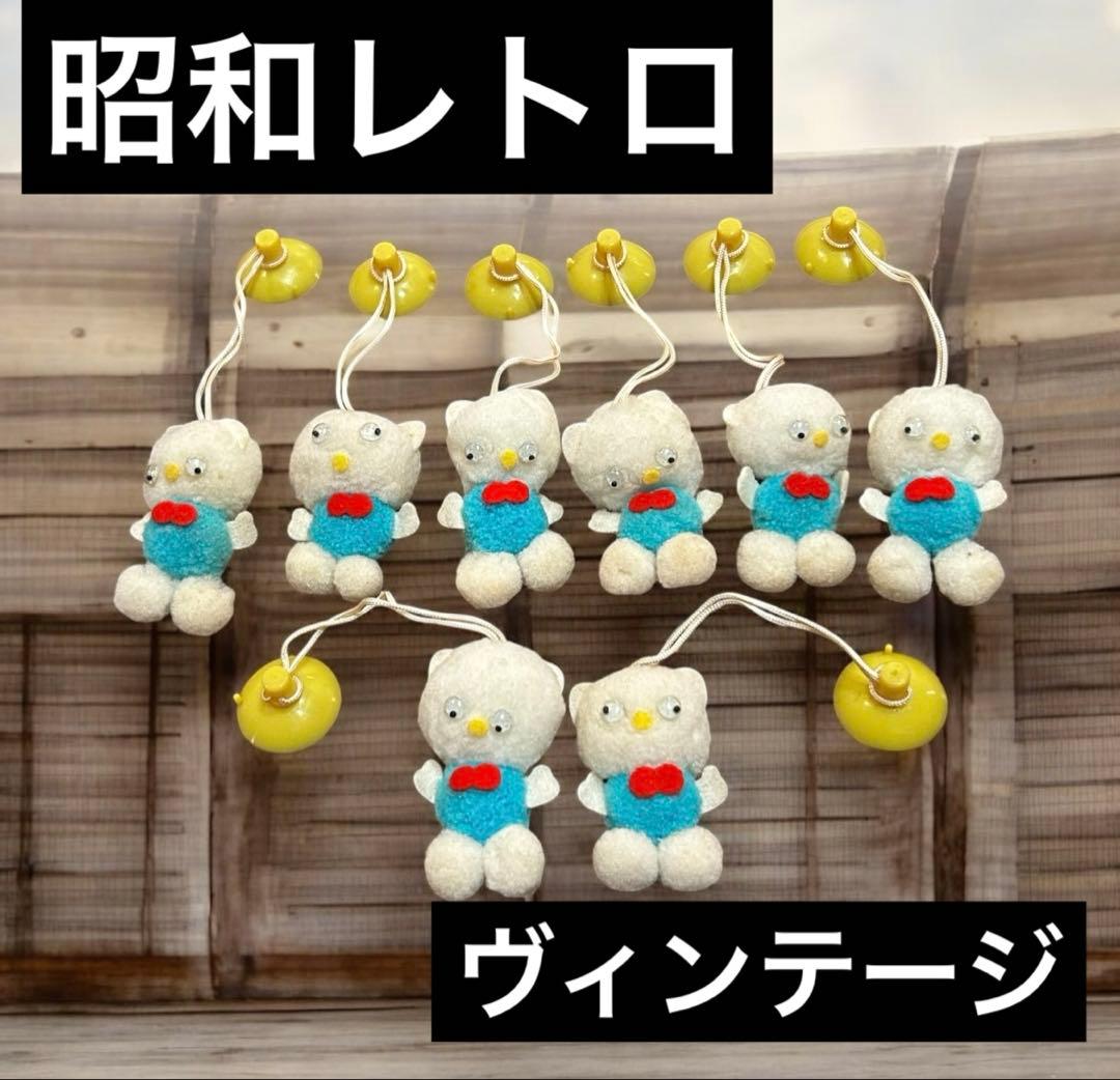 サンリオ　ハローキティ　フィギュア キーホルダー　希少　レトロ　廃盤　初期　8個