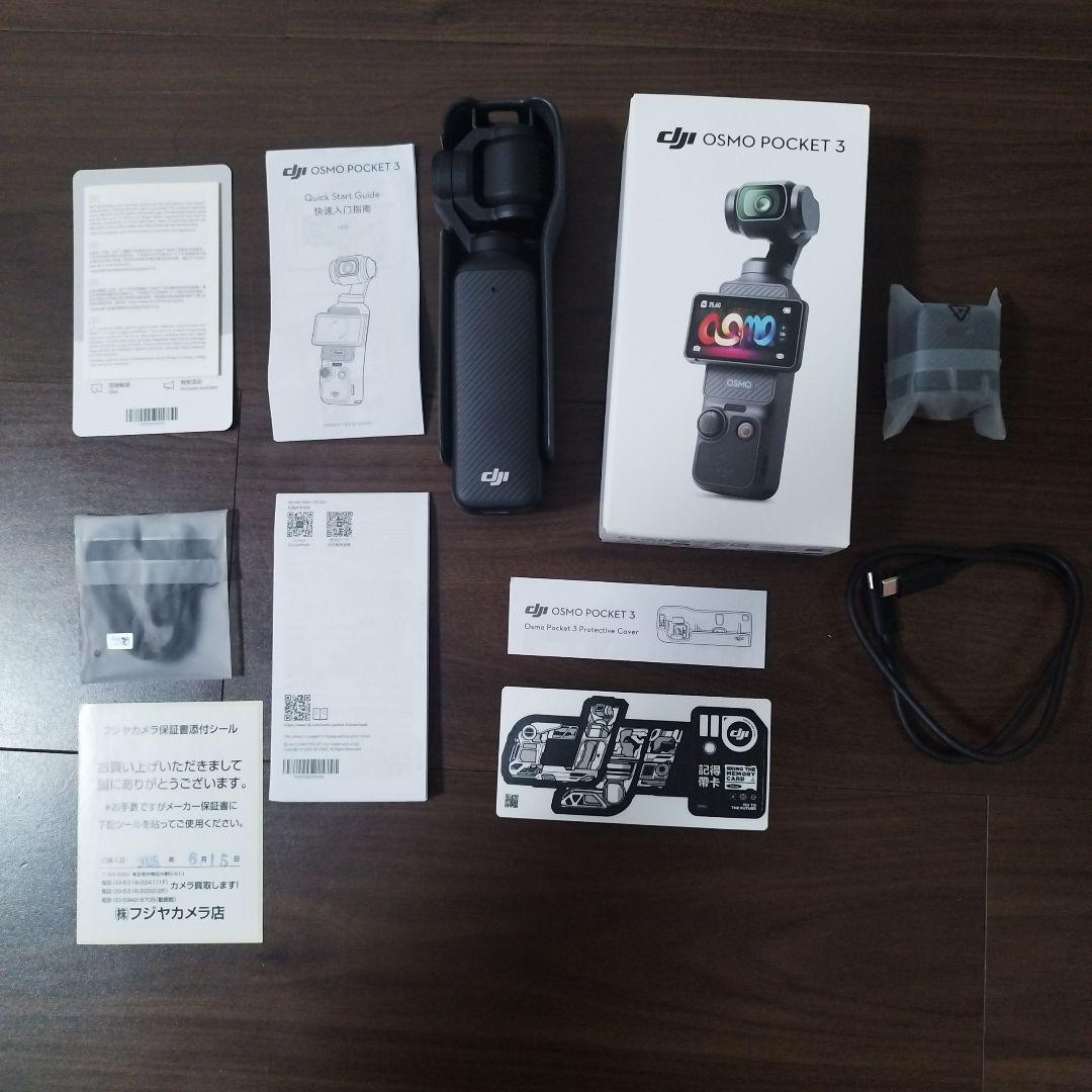 汗ダク OSMO POCKET 3 本体（ほぼ新品、試し撮りのみ）