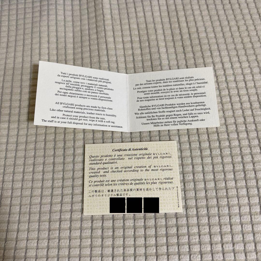 【中古品・美品】BVLGARI Ｗホック 折財布 ロゴマニア