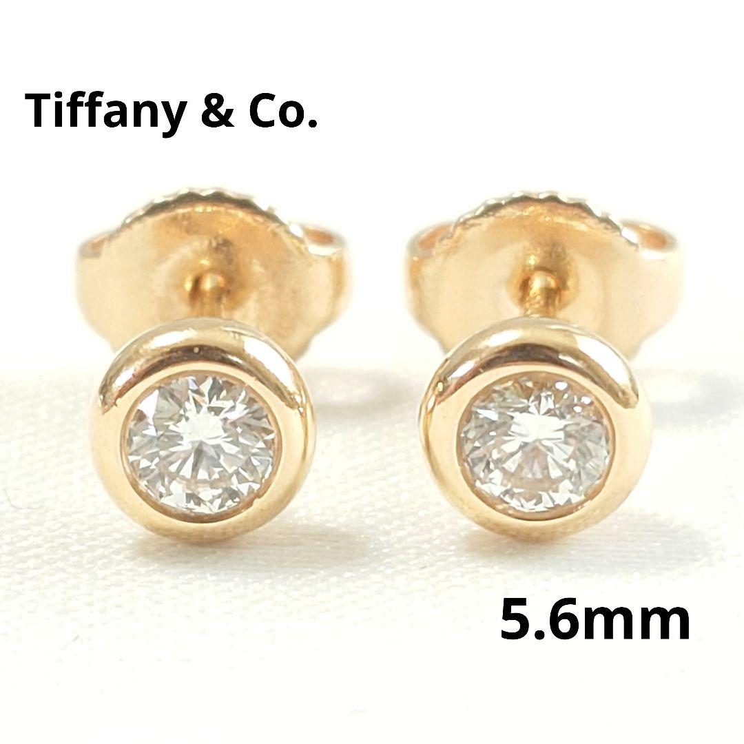 【美品】ティファニー K18 バイザヤード ダイヤモンドピアス 7112