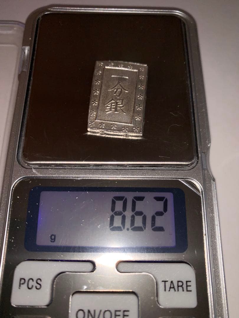 天保一分銀② Pq2枚　Po1枚　美品3枚セット