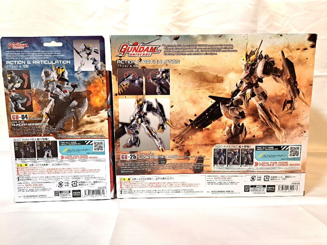 GUNDAM UNIVERSE ガンダムバルバトス&バルバトスルプスレクス 2個