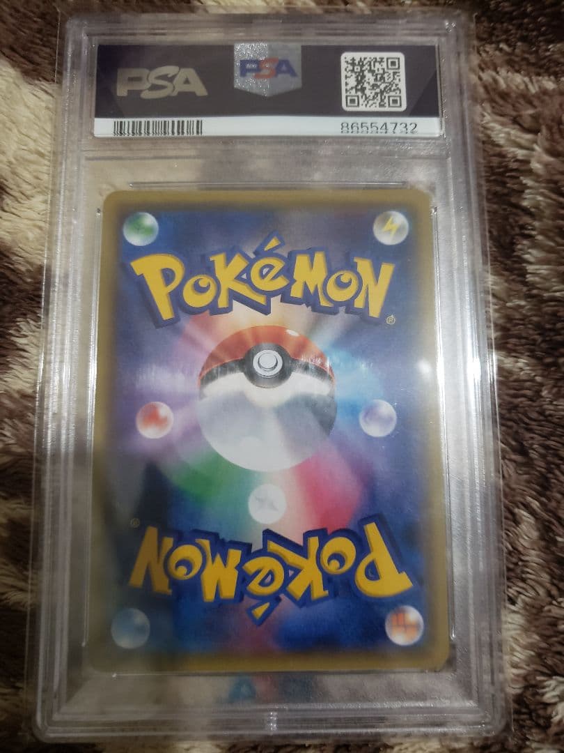 [PSA10]イーブイ:ミラー(CP)〈100/171〉[XY/171-M]