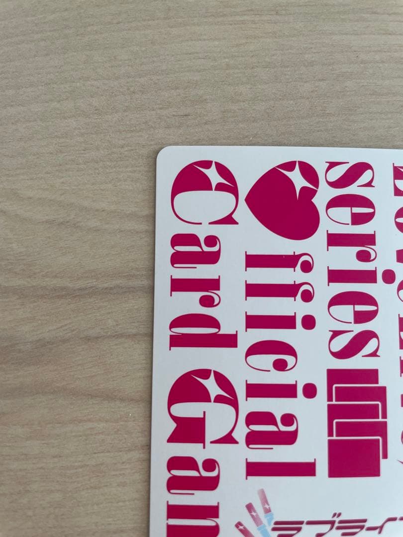 【特価品】ラブカ 虹ヶ咲 LLE