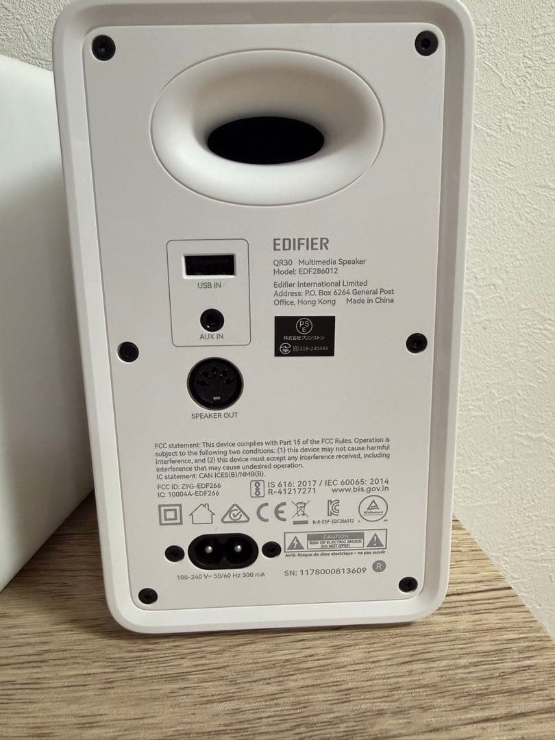 kyasubaru　EDIFIER QR30 ホワイトスピーカー