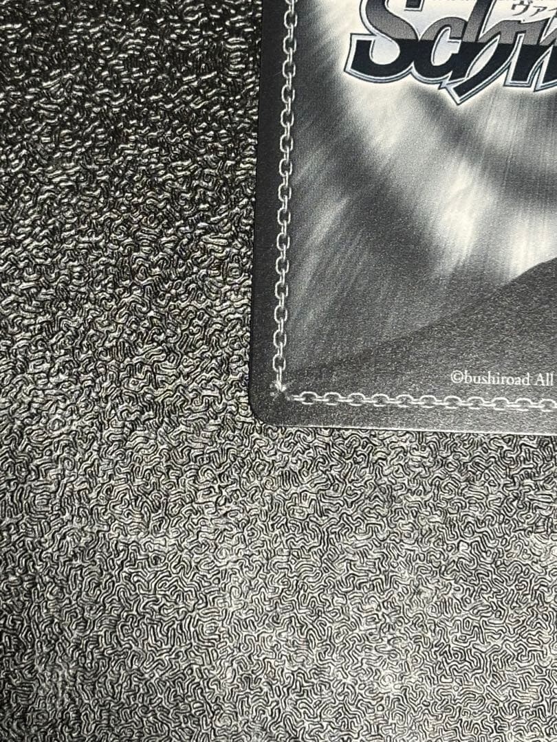 限定価格　ヴァイス　ドレイク　SP サイン　アズールレーン　アズレン