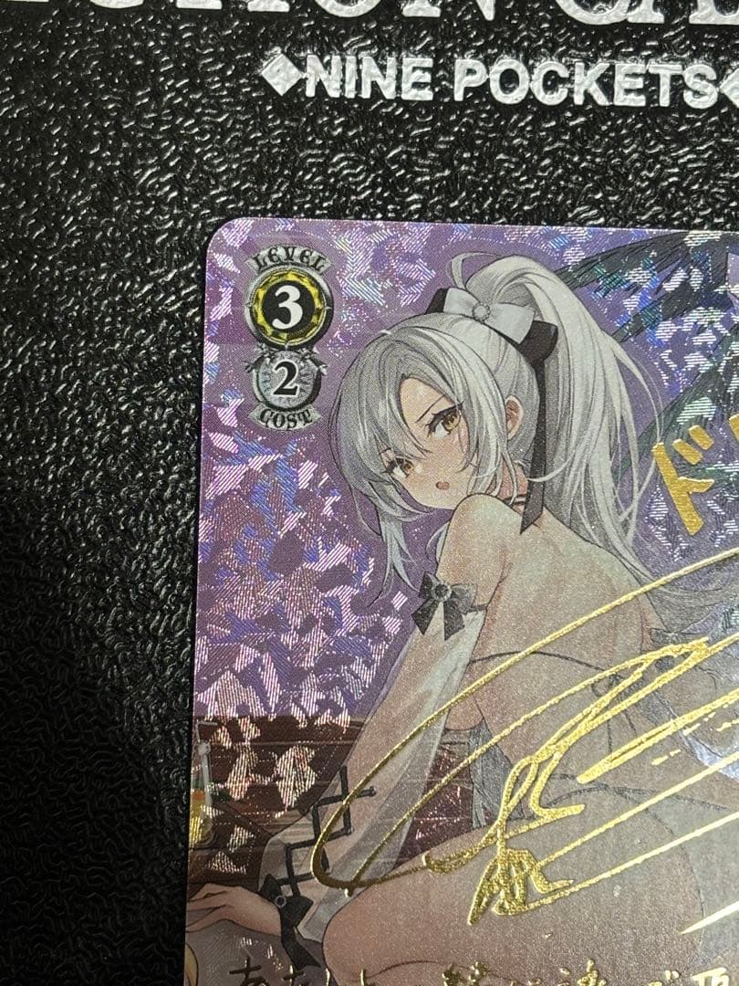 限定価格　ヴァイス　ドレイク　SP サイン　アズールレーン　アズレン