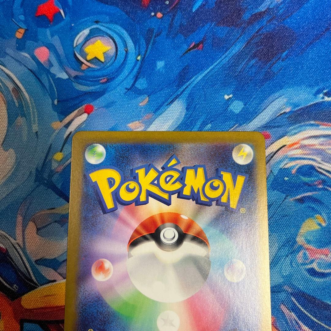 ナンジャモ SAR SR SV2D クレイバースト