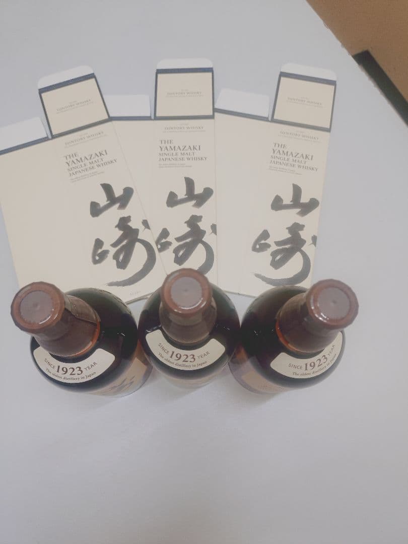 【正規品】山崎シングルモルトウイスキー 3本セット