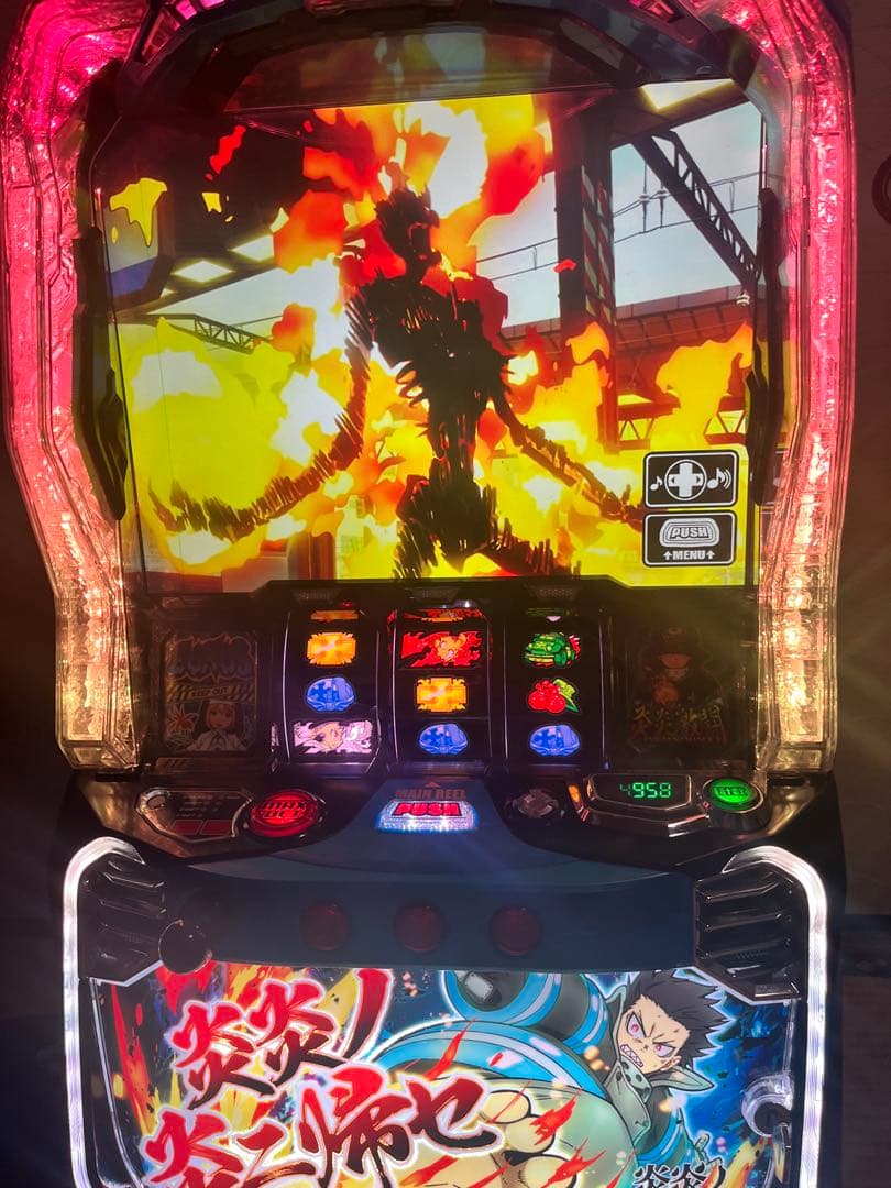 炎炎ノ消防隊 スロットマシン