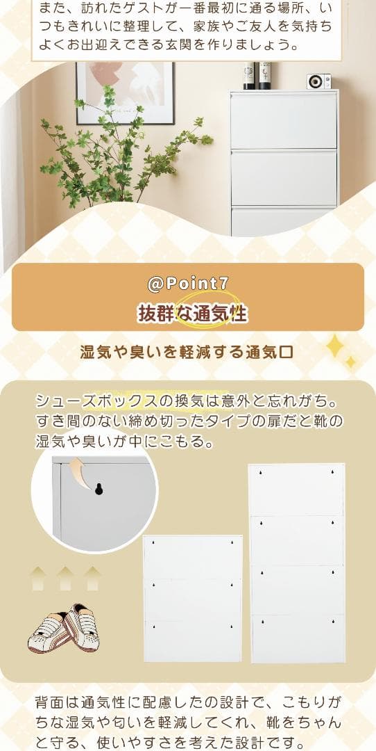 ★上西正輝★ シューズラック スリム 靴箱 シューズボックス 超薄型 3段