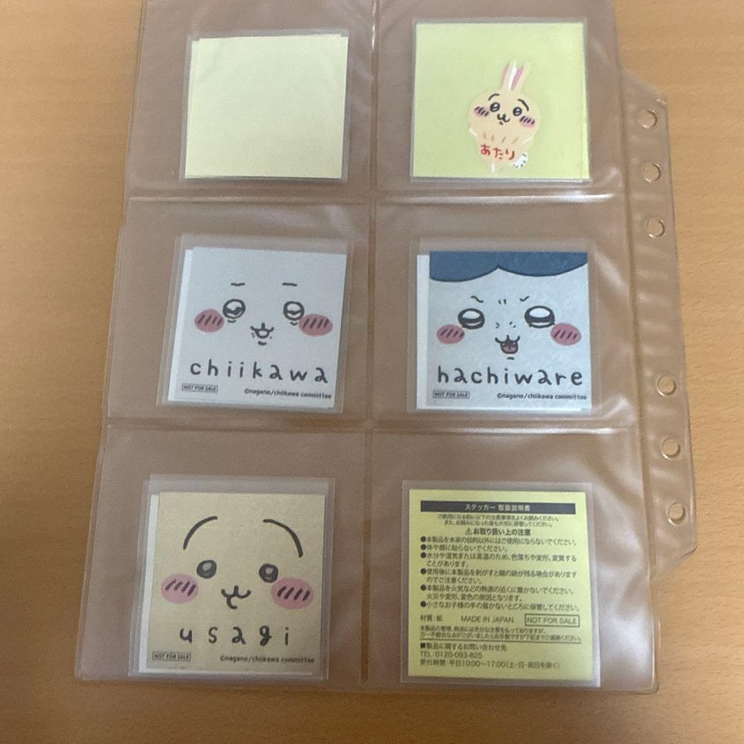 ちいかわ　ノベルティ　ステッカー　シール　まとめ　セット　レア　バラ売り不可