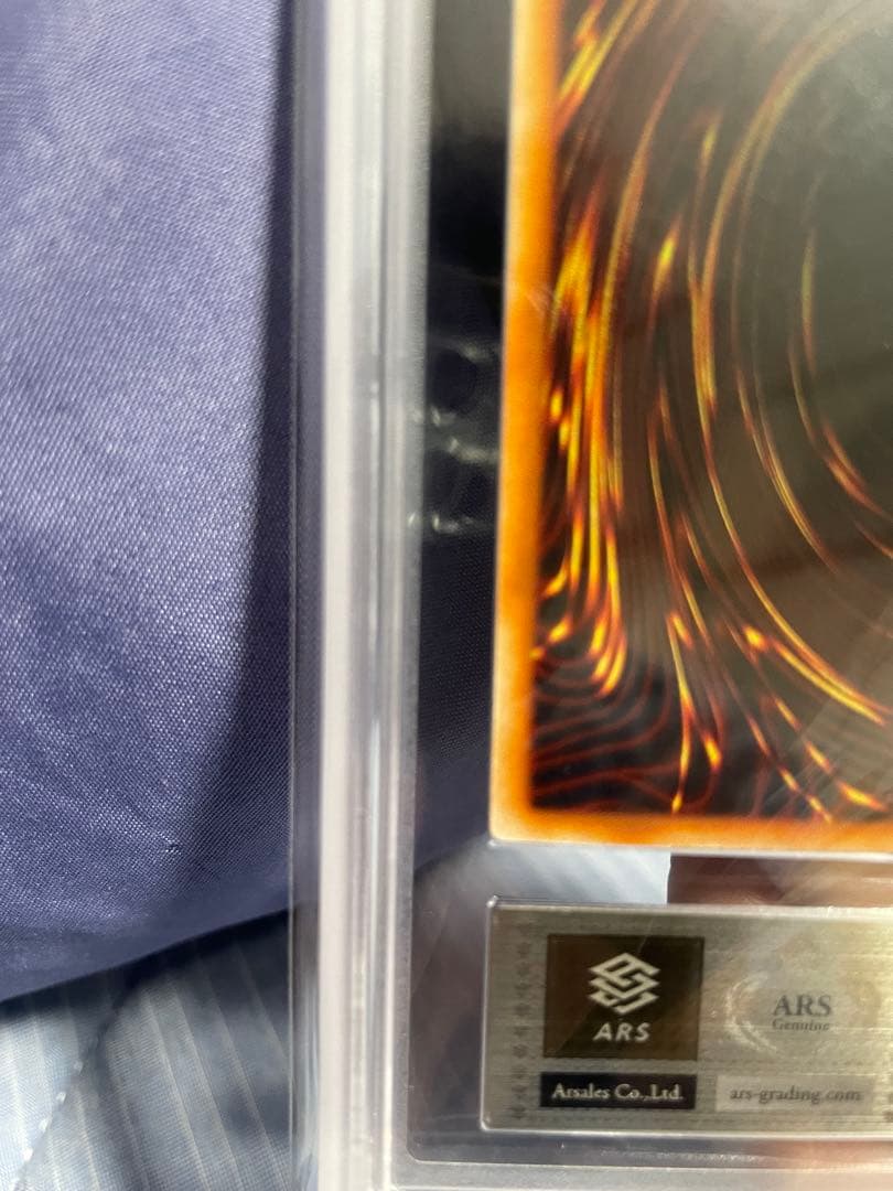 遊戯王カード【ARS8】真紅眼の黒竜　ウルトラレア　初期