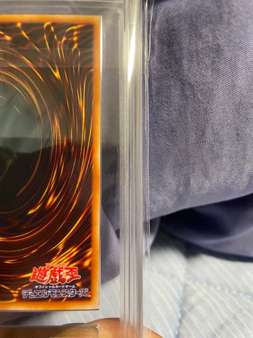 遊戯王カード【ARS8】真紅眼の黒竜　ウルトラレア　初期