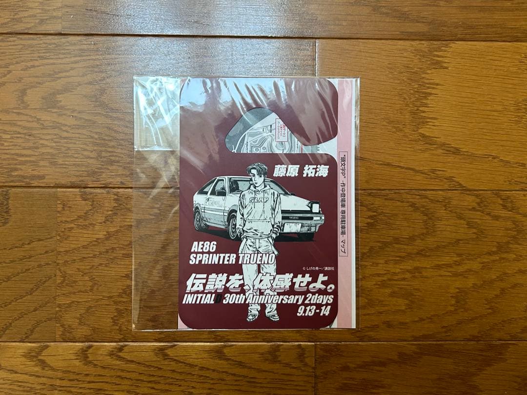 頭文字Ｄ 30th Anniversary 化粧プレート・パーミット・パンフ