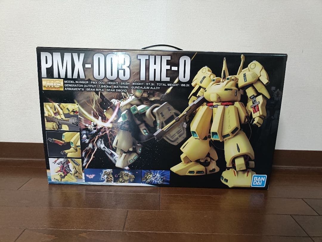 ガンプラ ガンダム ジオ mg ジ・O