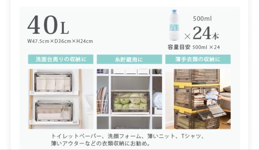 折りたたみ収納ボックス キャスター付き 大容量コンテナボックス 白 Lサイズ5個